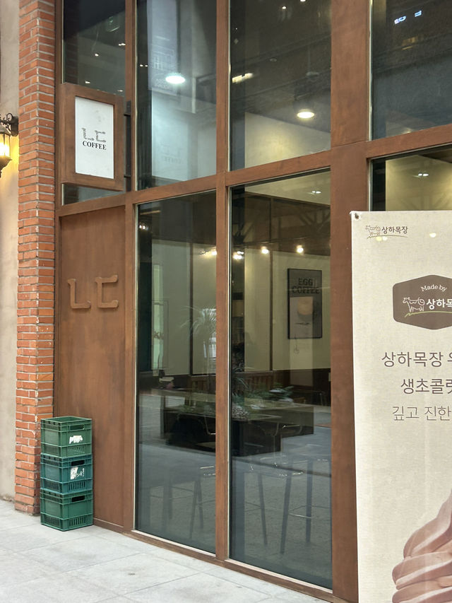 🌙 낮과 밤의 감성, 낮달커피 테라스퀘어점