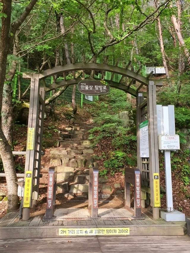 Gayasan National Park
