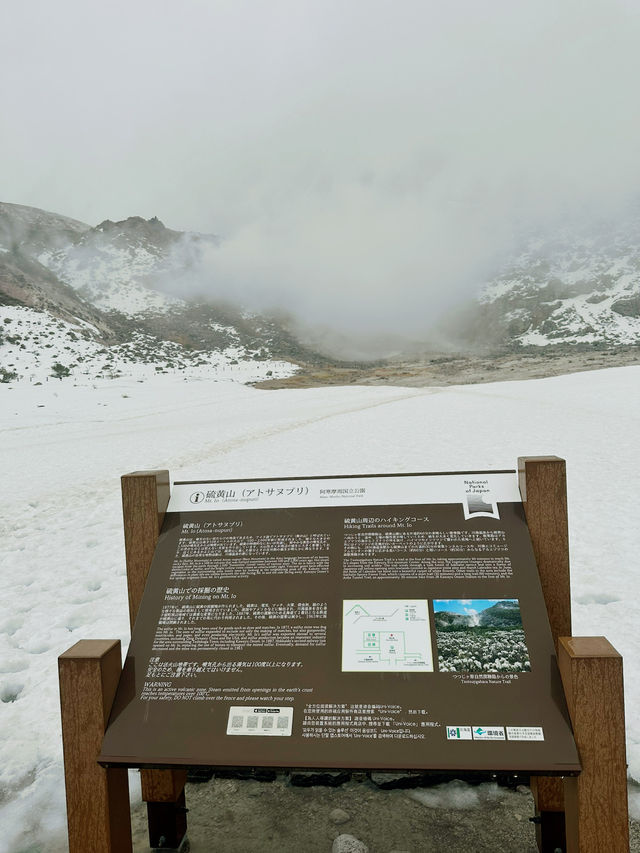 2023年3月❄️追趕日本道東極地流冰之旅❄️中集 - 道東三湖