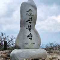 Yeongnam Alps in Summer