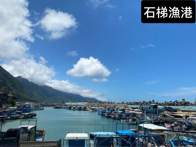 石梯漁港 🐟 賞鯨發源地 岬灣地形