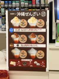 沖繩｜愛吃紅豆刨冰的沖繩 跟沖繩限定聯名商品