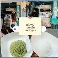 มัดรวม 5 คาเฟ่และร้านขนมหวานในย่านพระนคร