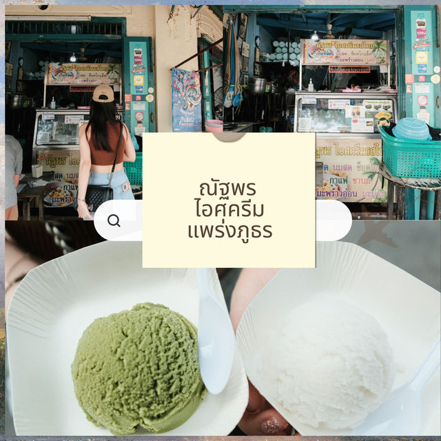 มัดรวม 5 คาเฟ่และร้านขนมหวานในย่านพระนคร