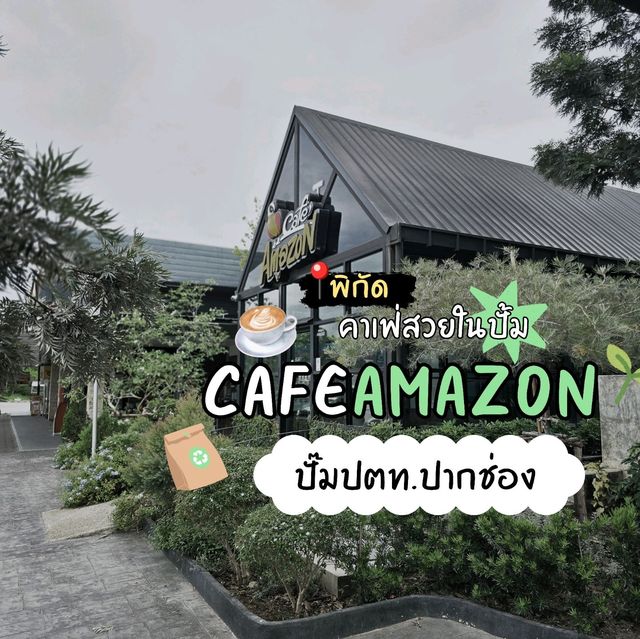 คาเฟ่สวยปากช่อง