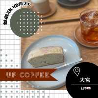 【埼玉/大宮🇯🇵】少し歩いた参道にある☕️UP COFFEE