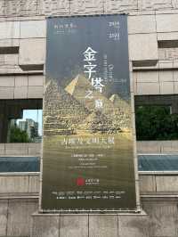 Nile to Huangpu – A 5,000-Year-Old Dialogue Across Civilizations
