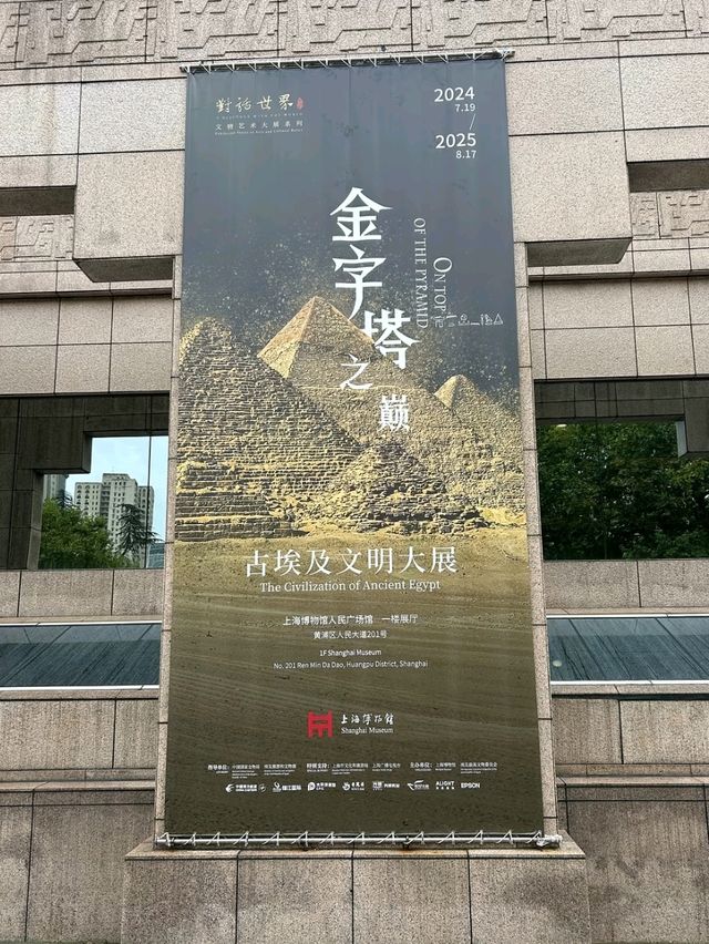 Nile to Huangpu – A 5,000-Year-Old Dialogue Across Civilizations