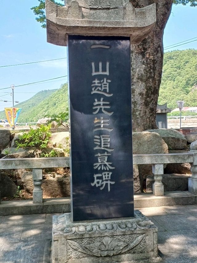 고풍스런 무진정