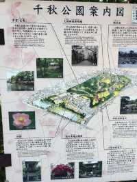 秋田免費景點～千秋公園