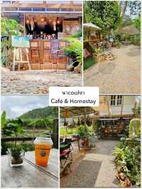 แจกแพลน 1 Day trip @แพร่