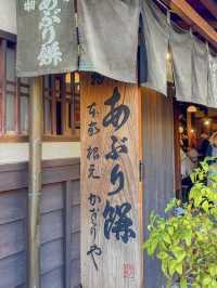 【京都】できたては格別！今宮神社名物「あぶり餅」が美味しすぎた🍡