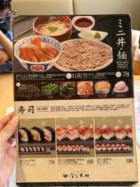 大角咀過江路日式餐廳