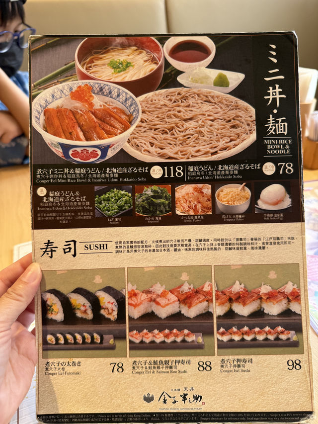 大角咀過江路日式餐廳