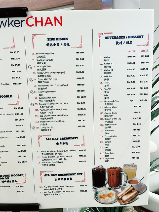 Hawker Chan KL: Michelin-Star Chicken Rice You Must Try