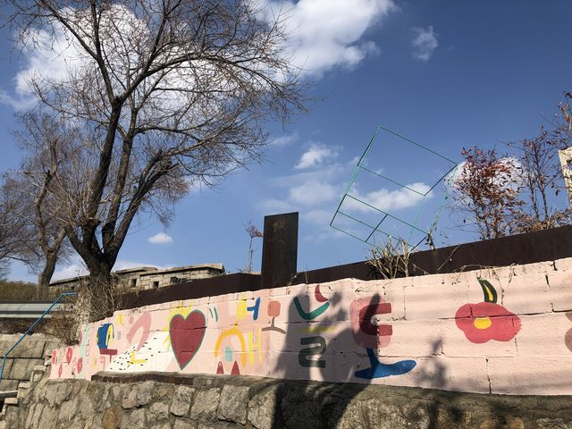 Mural art villages - Seoul