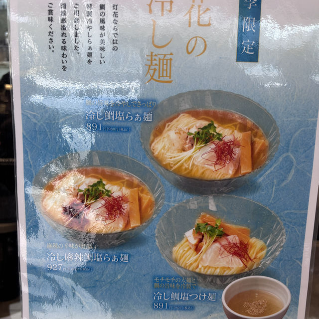 東京3日自由行