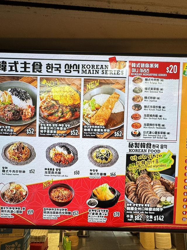 【香港】 中環天星碼頭Chimac韓式炸雞：親民價的新鮮炸雞！