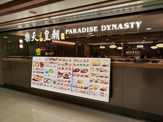 高級特色中菜食府🩷