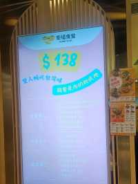 一定係全香港最抵食又好食嘅台灣餐廳！