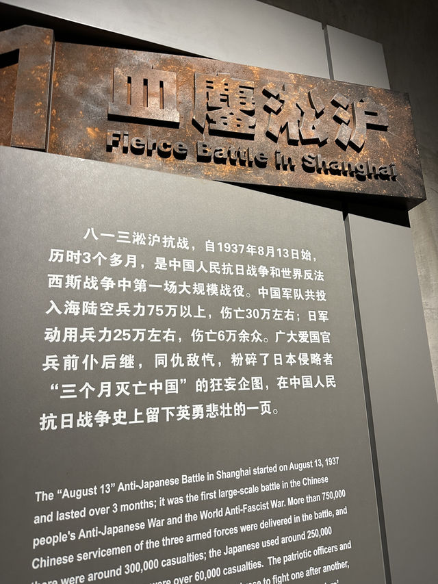 上海l 看過《八佰》這部電影後🎬已把它列入上海必來的地方
