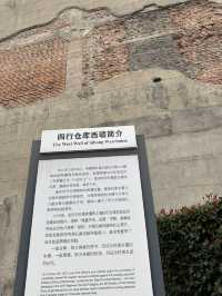 上海l 看過《八佰》這部電影後🎬已把它列入上海必來的地方