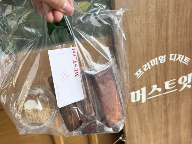 🧁 대구 휘낭시에 맛집, 머스트잇 베이커리🍞