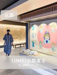 【京都】東寺の近くにある コスパのいいホテル