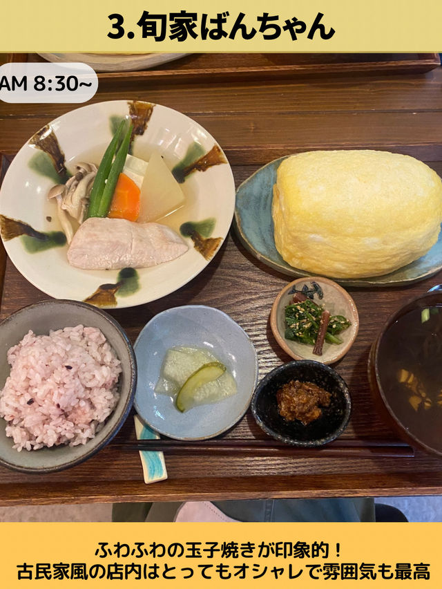 【石垣島】絶品モーニング5選！