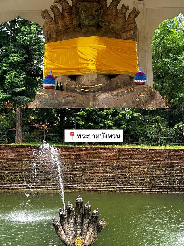 เที่ยวหนองคาย one day trip