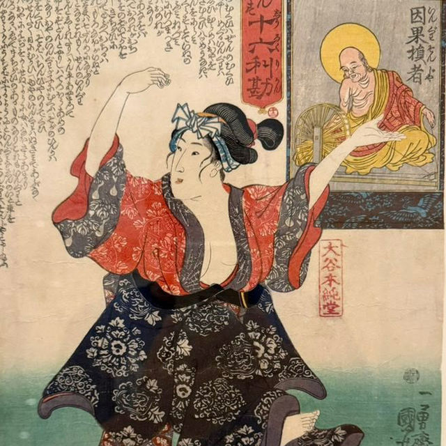 Step Inside a Floating World: The Japan Ukiyo-e Museum – A Solo Traveler’s Dream"** 🎨🏯   