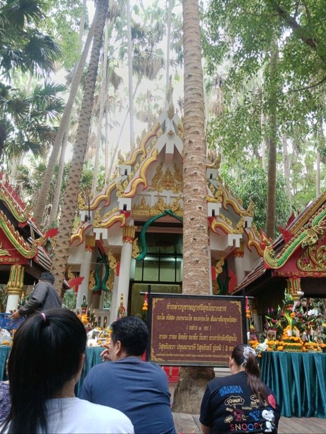 คำชะโนด...อุดรธานี