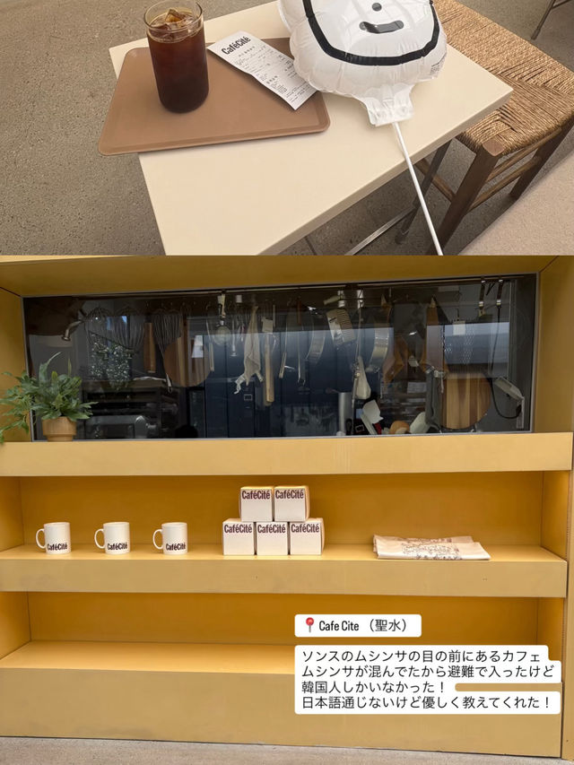 ソウルおすすめのカフェ&ご飯屋さん