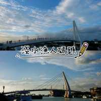 淡水輕鬆休閒半日遊😎