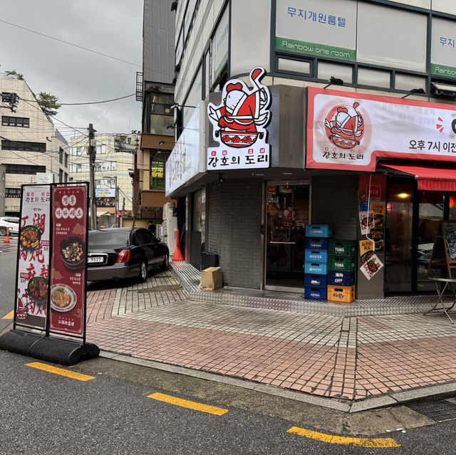 잠실 마파두부 맛집 강호의도리