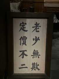 Artillery Of Ancestors: Decoding Si Chuan’s Art Battlefield