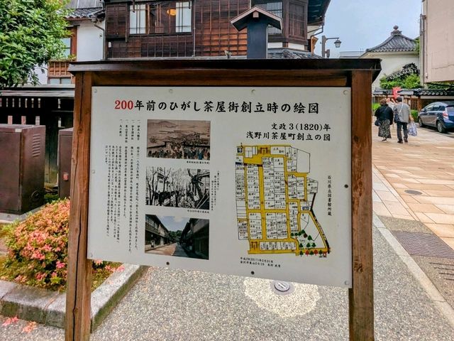 金澤 | 東山東茶屋街，體驗江戶時期的懷舊風情