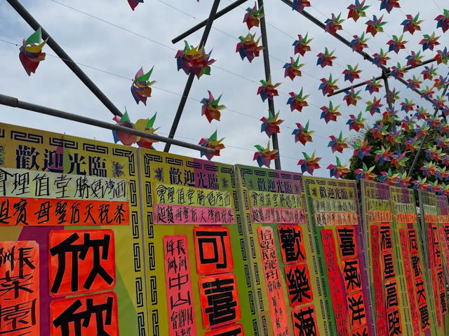 Cheung Chau