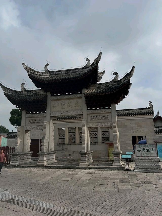 Anshun City Walks Are Chill with a Side of Surprise