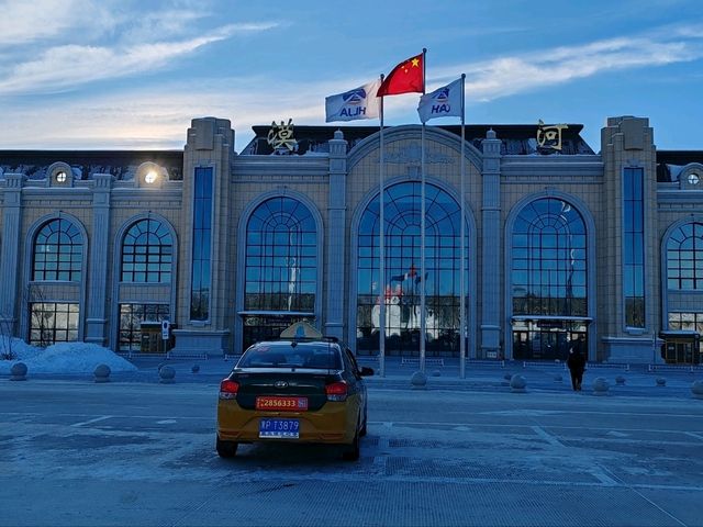 Mohe Gulian Airport: The Northernmost Welcome in China