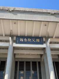 Taipei Sun Yat-sen Memorial Hall – History, Peace & City Views