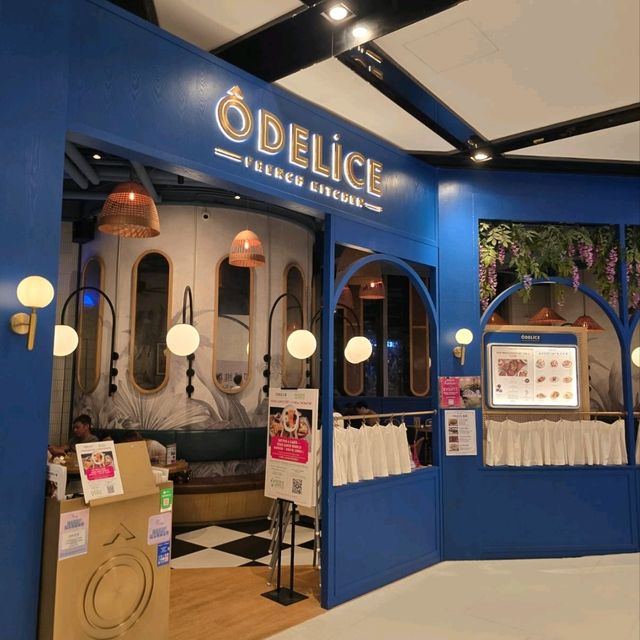 Odelice📍荃灣