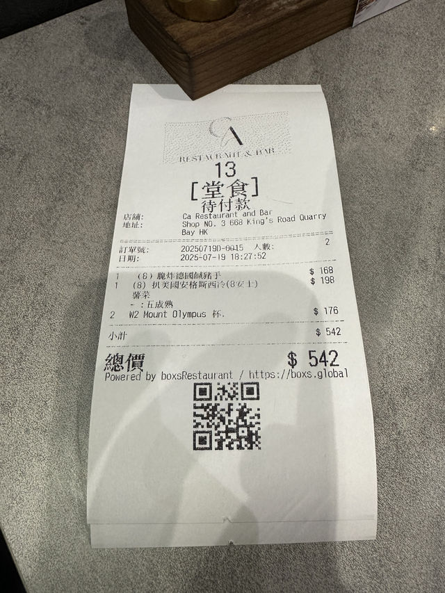 為食妹去鰂魚涌北角平價西餐廳