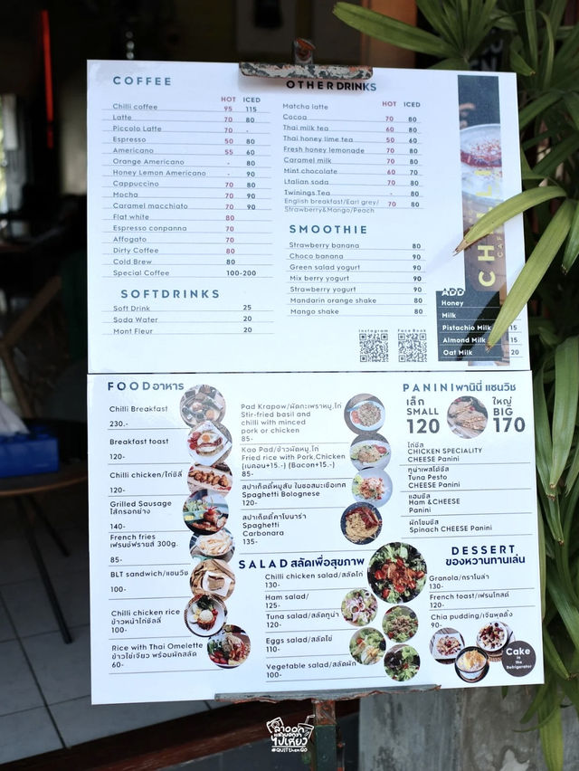 ชวนไปคาเฟ่สุดเผ็ดร้อนย่านบางเสร่ !!!