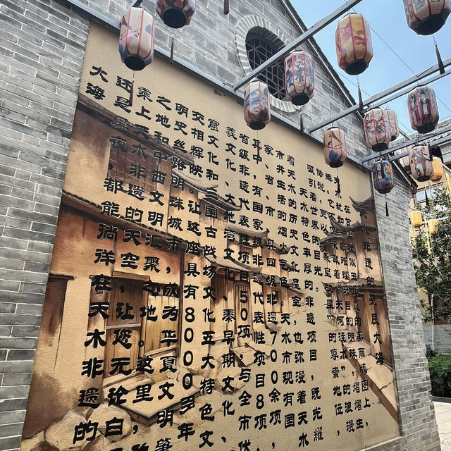 Afternoon Stroll — Tianshui Ancient Town  Afternoon Stroll — Tianshui Ancient Town
