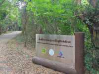 สวนสาธารณะและสวนพฤกษชาติ ศรีนครเขื่อนขันธ์