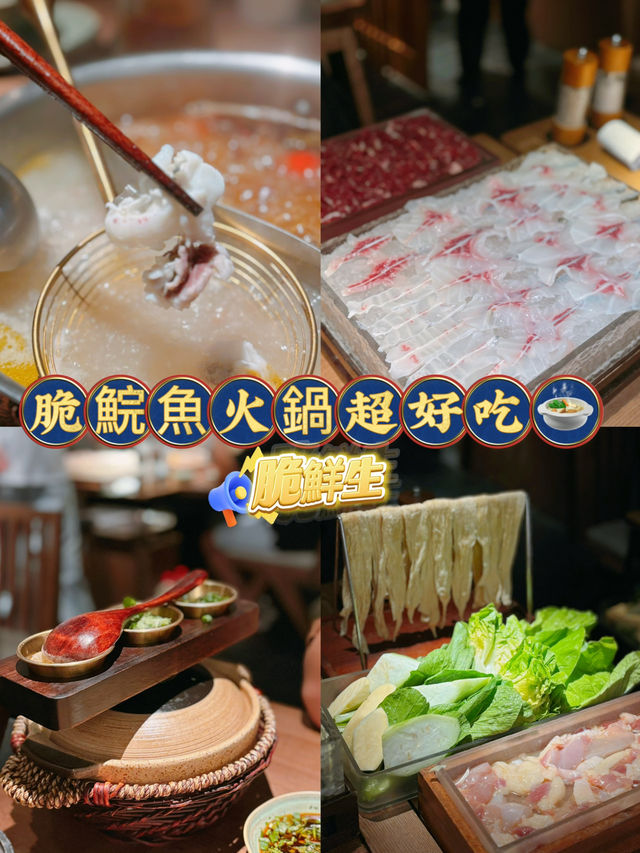深圳脆肉鯇魚推介🤍超好吃😋 深圳脆肉鯇魚推介🤍超好吃😋