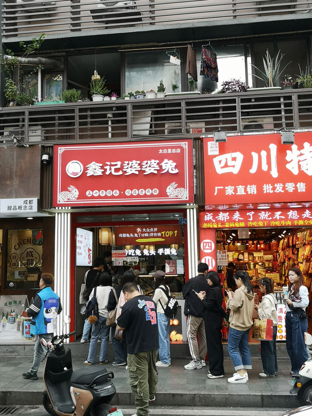 🐼 IFS & Chunxi Road: Chengdu’s Urban Icons 🐼 IFS & Chunxi Road: Chengdu’s Urban Icons