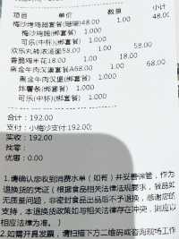 小梅沙海洋世界遊覽體驗：交通不便、設施不足，性價比偏低 