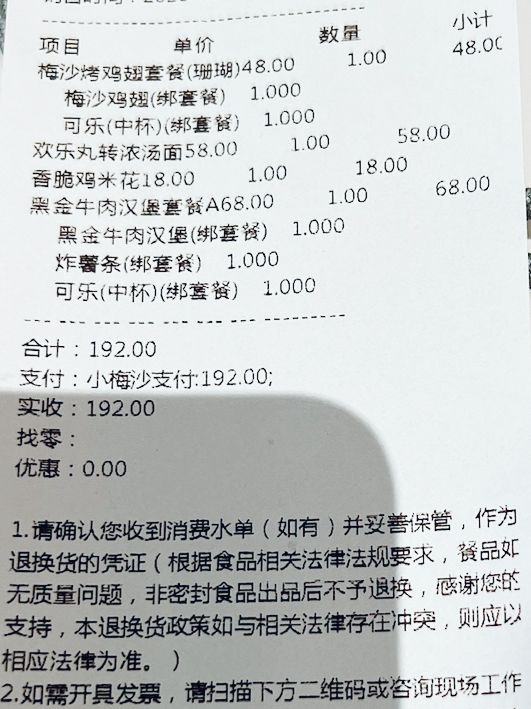 小梅沙海洋世界遊覽體驗：交通不便、設施不足，性價比偏低 